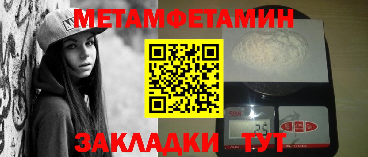 Amphetamine 97% Валуйки
