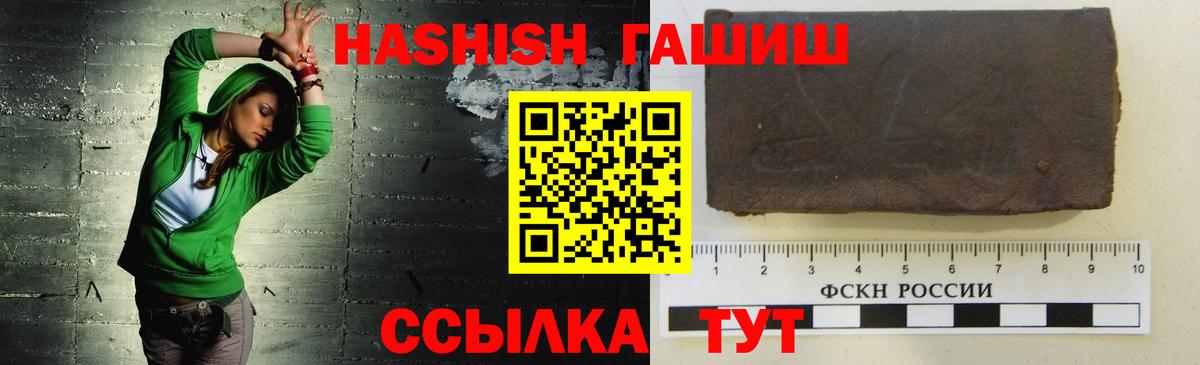 Галлюциногенные грибы Валуйки