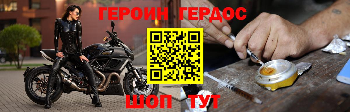 ГАШ  Валуйки  Меф   ЭКСТАЗИ  Вход с VPN  Cocaine  Марихуана  А ПВП СОЛЬ   МЕТ 