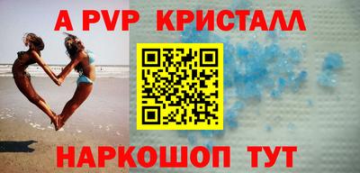 дурь Краснознаменск