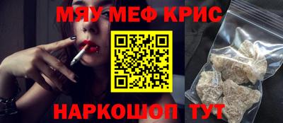 гашишное масло Краснодар