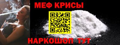 альфа пвп VHQ Краснокаменск
