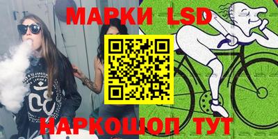тгк Кунгур