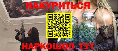 альфа пвп VHQ Краснокаменск