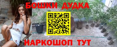 гашишное масло Краснодар