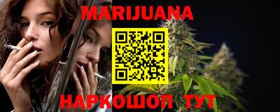гашишное масло Краснодар