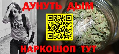дурь Краснознаменск