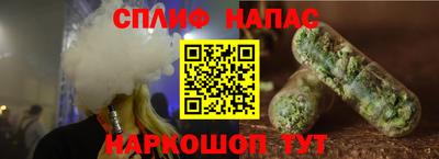 гашишное масло Краснодар