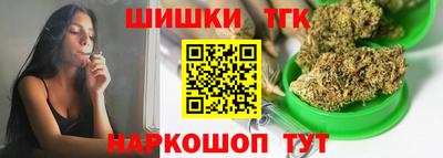 гашишное масло Краснодар