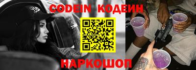 альфа пвп VHQ Краснокаменск