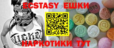 гашишное масло Краснодар