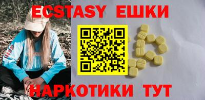 гашишное масло Краснодар