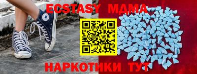 гашишное масло Краснодар