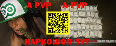 дурь Краснознаменск