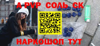 дурь Краснознаменск