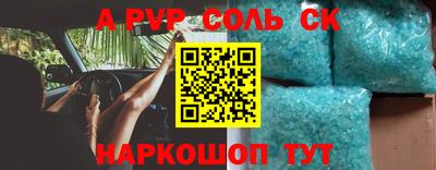 гашишное масло Краснодар