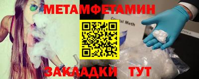 альфа пвп VHQ Краснокаменск