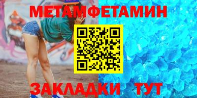 гашишное масло Краснодар