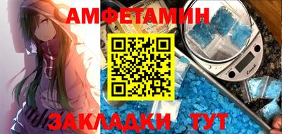 меф Кулебаки