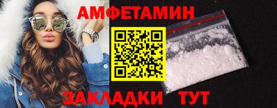 альфа пвп VHQ Краснокаменск
