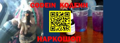 гашишное масло Краснодар