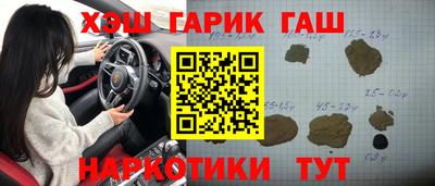 альфа пвп VHQ Краснокаменск