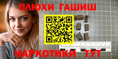 дурь Краснознаменск