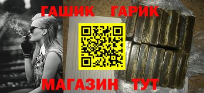 гашишное масло Краснодар
