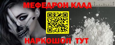 альфа пвп VHQ Краснокаменск