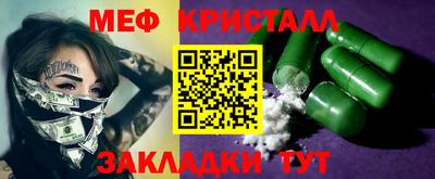 дурь Краснознаменск