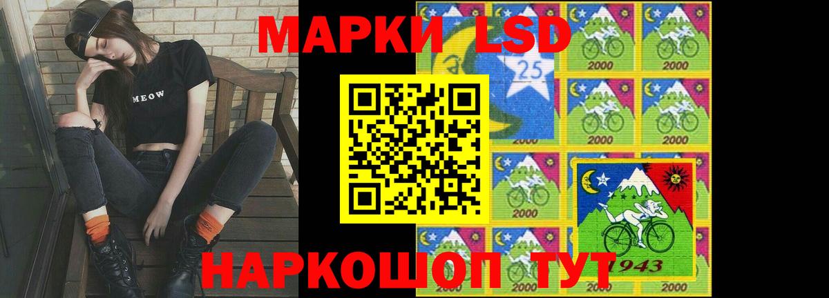 LSD-25 экстази кислота  Вход с VPN  Валуйки  blacksprut как войти  LSD-25 экстази кислота 