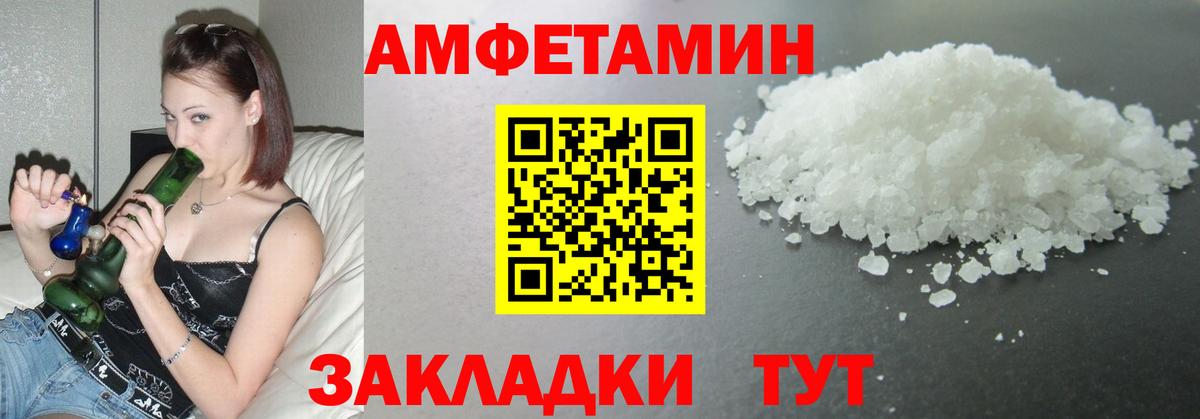 Метамфетамин Декстрометамфетамин 99.9%  Вход с VPN  Метамфетамин Декстрометамфетамин 99.9%  Валуйки 